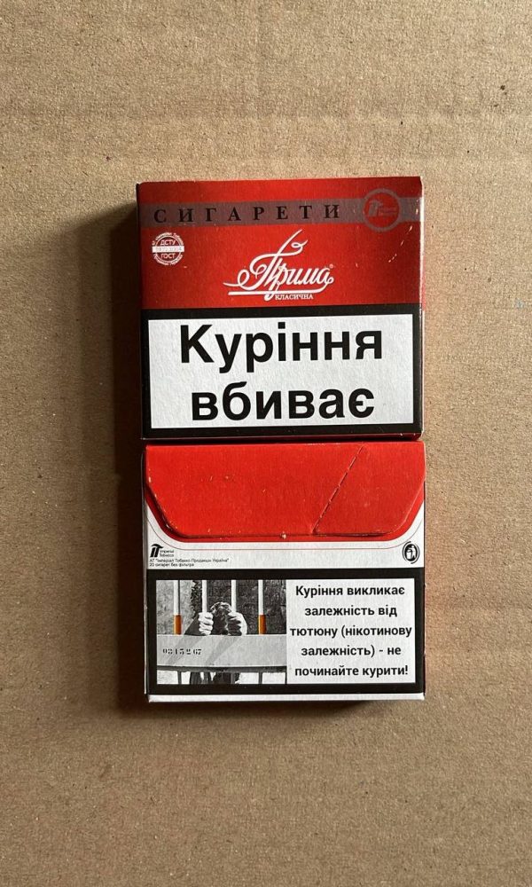 купить сигареты прима без фильтра